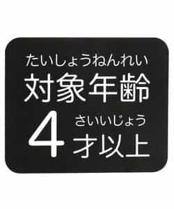 ★SALE★DIY TOY CARS  CLEAR 4点セット_359199