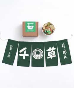 【久慈コラボ】千草の木製ラーメンSET_865086