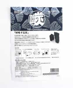 呼吸炭　M_865135