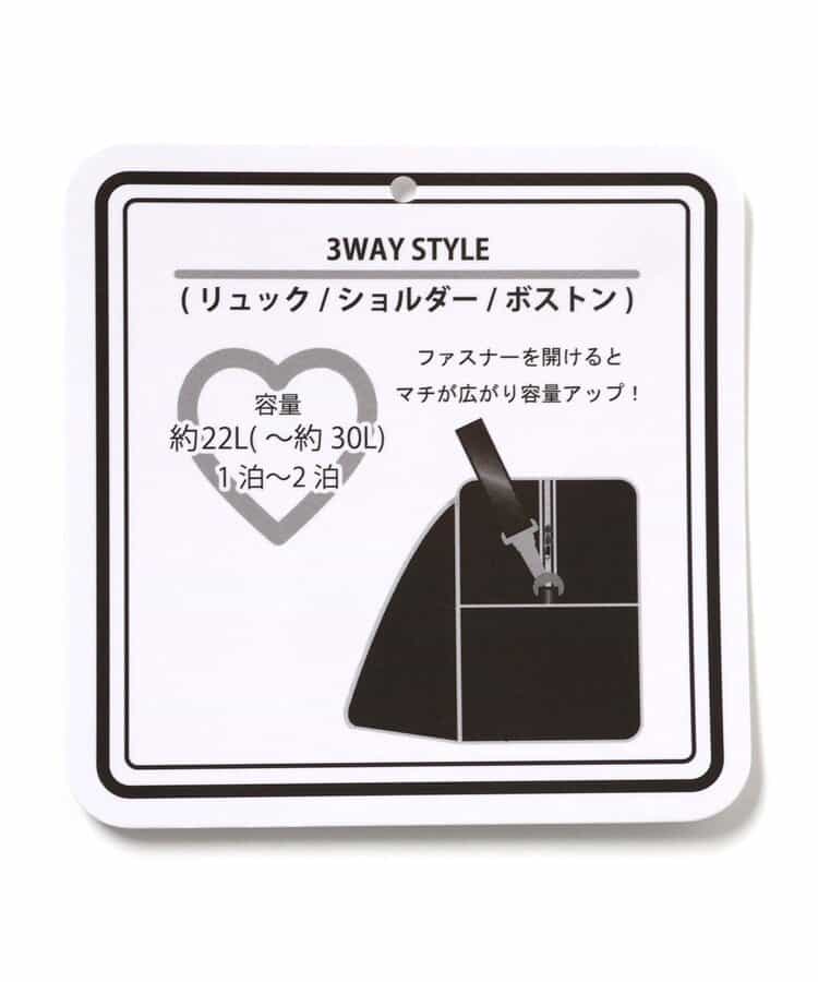3WAY拡張ボストンBAG【22-30L】_724035