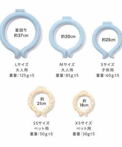 【累計販売本数136万本突破】ICE RING（ペット）_790315