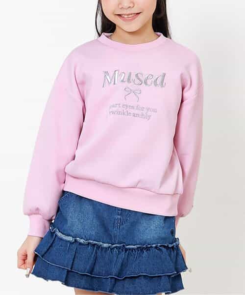 ★SALE★ダンボールトレーナー