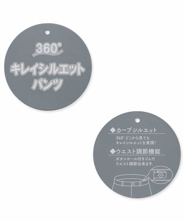 ★SALE★デニムカーブパンツ_712876
