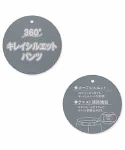 ★SALE★デニムカーブパンツ_712876
