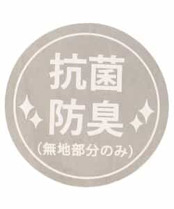 【抗菌防臭】レイヤード風クルーソックス2_724170