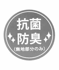 【抗菌防臭】レイヤード風クルーソックス3_747274