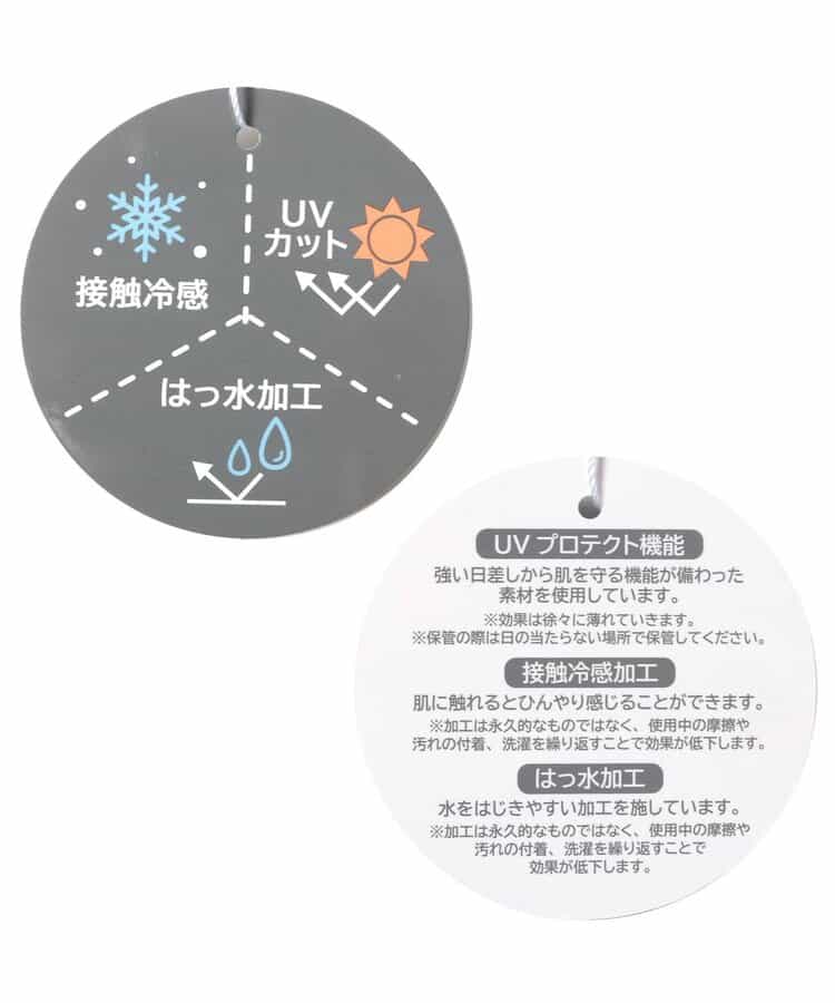 【UV/接触冷感/撥水】シアーパーカー_822135