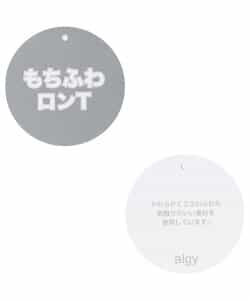 もちふわロンT_926258