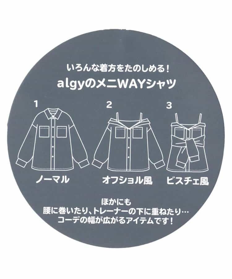 【マルチWAY】メニWAYチェックシャツ_933325