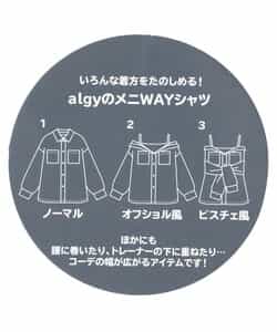 【マルチWAY】メニWAYチェックシャツ_933325