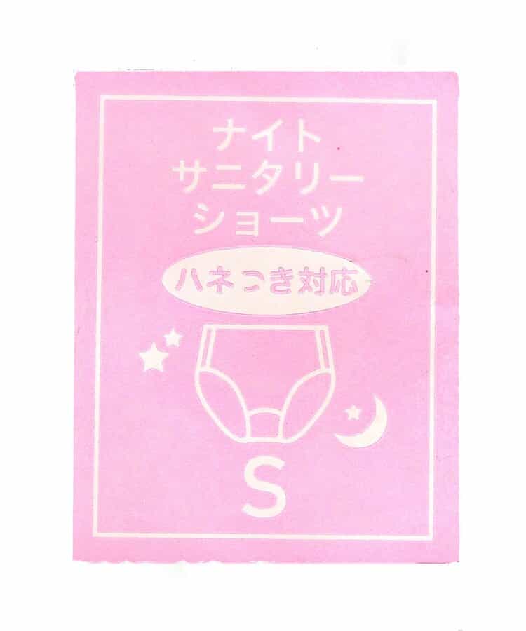 チェリーロゴナイトサニタリーショーツ_284322