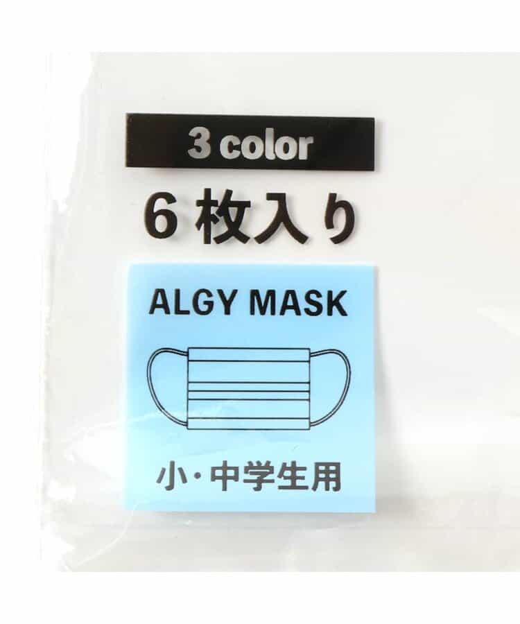 不織布ALGYマスク_871702
