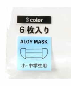 不織布ALGYマスク_871702