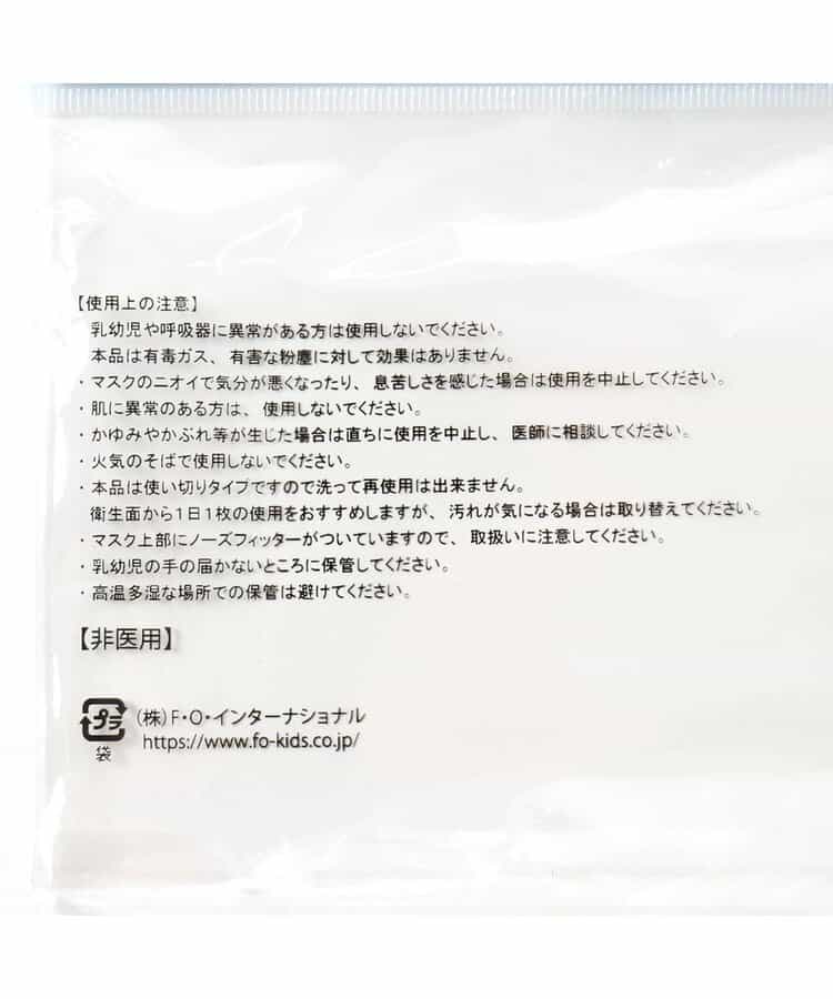 不織布ALGYマスク_871703