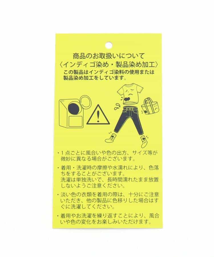 ファー付きスカパン_986482