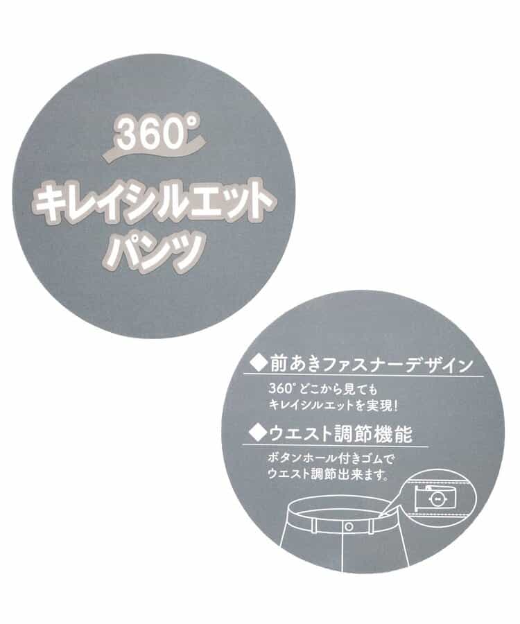 ★SALE★フレアパンツ_642797