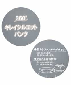 ★SALE★フレアパンツ_642797
