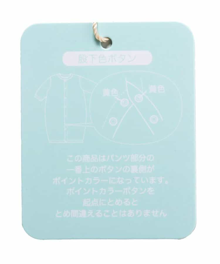 ★SALE★ねこ・うさぎガーゼ2WAYオール_714507
