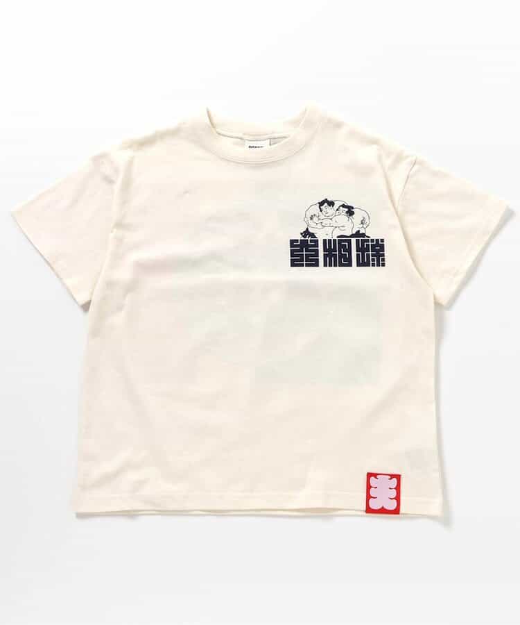 【日本相撲協会監修】大相撲Tシャツ（キッズ～大人サイズ）_728493