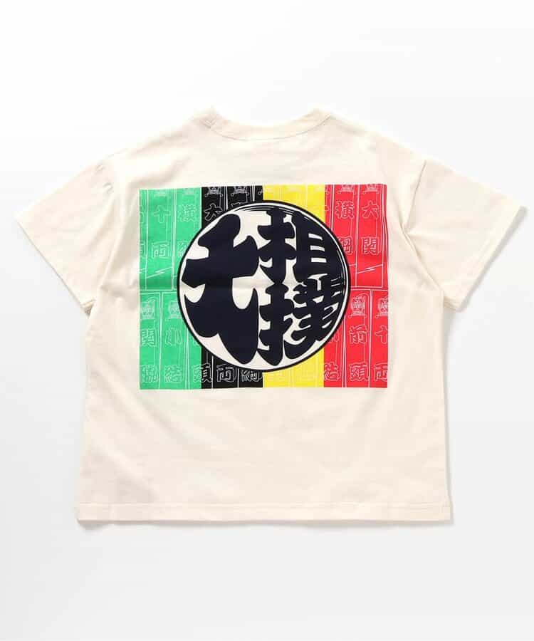 【日本相撲協会監修】大相撲Tシャツ（キッズ～大人サイズ）_728494