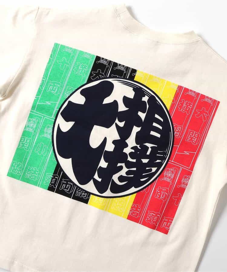 【日本相撲協会監修】大相撲Tシャツ（キッズ～大人サイズ）_728496