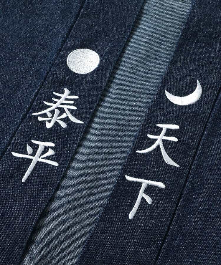 【日本相撲協会監修】デニム法被（キッズ～大人サイズ）_526257