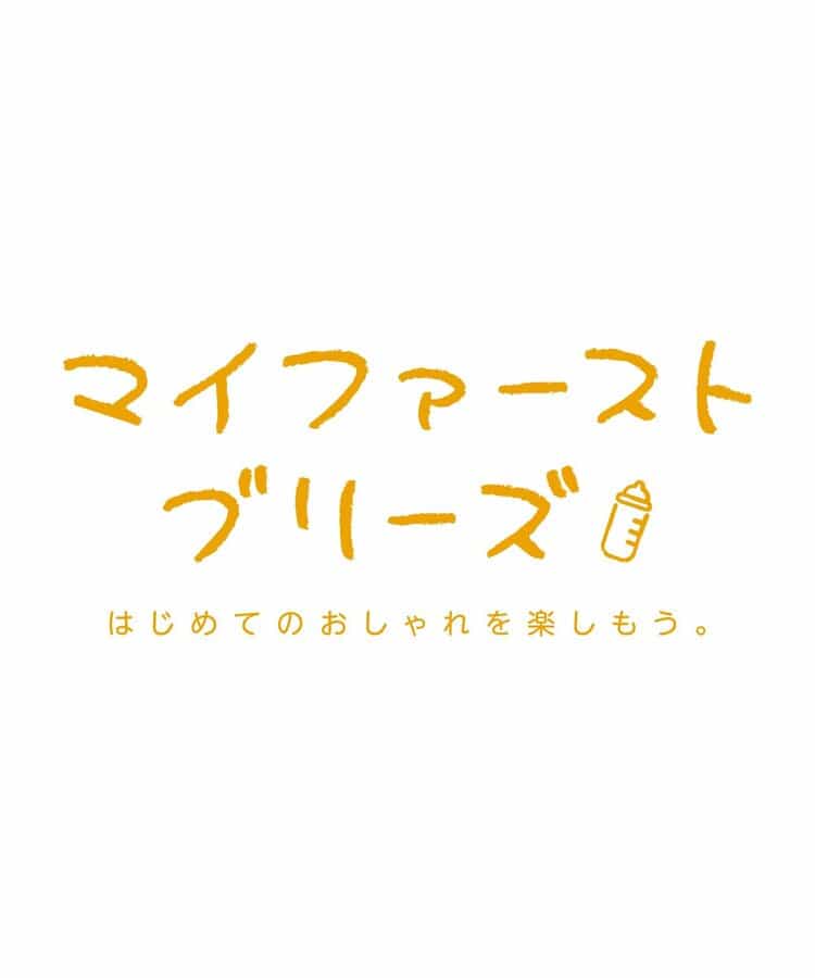 ★アウトレットセール★総柄耳付きベビー帽 マイファーストブリーズ_295140