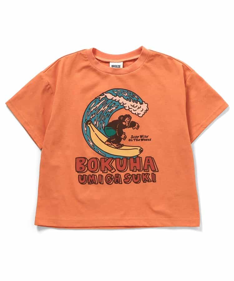 【UVカット/水陸両用】ラッシュTシャツ
