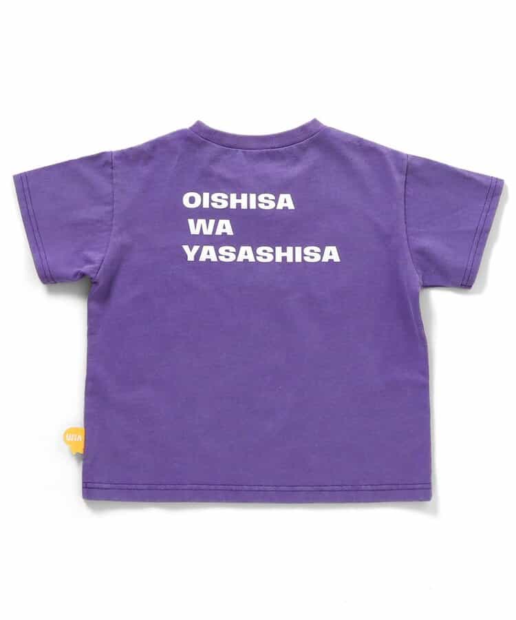 UHA味覚糖 バンドTシャツ_846239