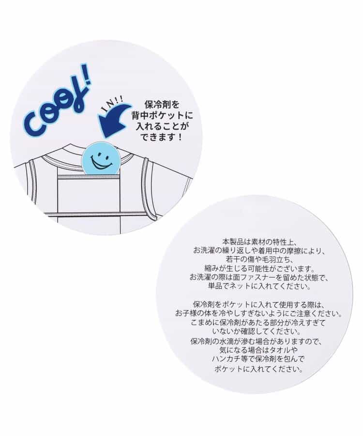 【UVカット/接触冷感】サマーエール 冷っほーい！保冷剤ベスト付きTシャツ_893504