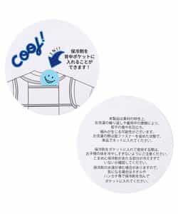 【UVカット/接触冷感】サマーエール 冷っほーい！保冷剤ベスト付きTシャツ_893504