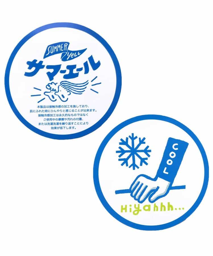 サマーエール ひんやりタンクトップ (セットアップ可)  接触冷感_845234