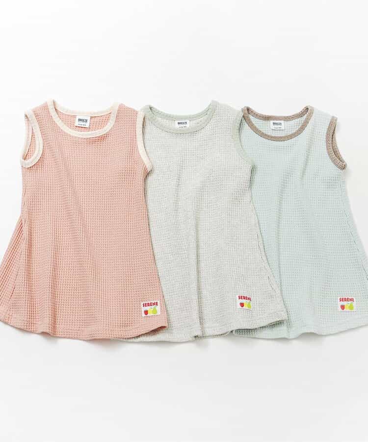 ★SALE★ワッフルワンピース_839288