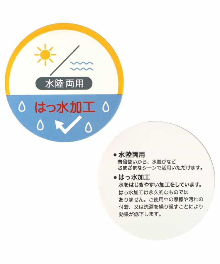 UHA味覚糖 総柄水陸両用パンツ  4分丈【UVカット/撥水】_846294