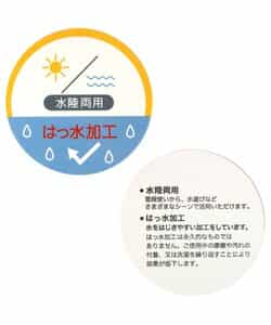UHA味覚糖 総柄水陸両用パンツ  4分丈【UVカット/撥水】_846294