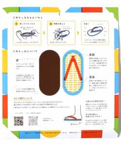 ★SALE★【WEB限定】ミサトっ子　草履_826251