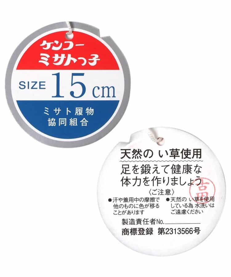 ★SALE★【WEB限定】ミサトっ子　草履_826252