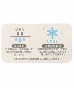 ★SALE★【吸水速乾/接触冷感】わくわくパジャマ_835624