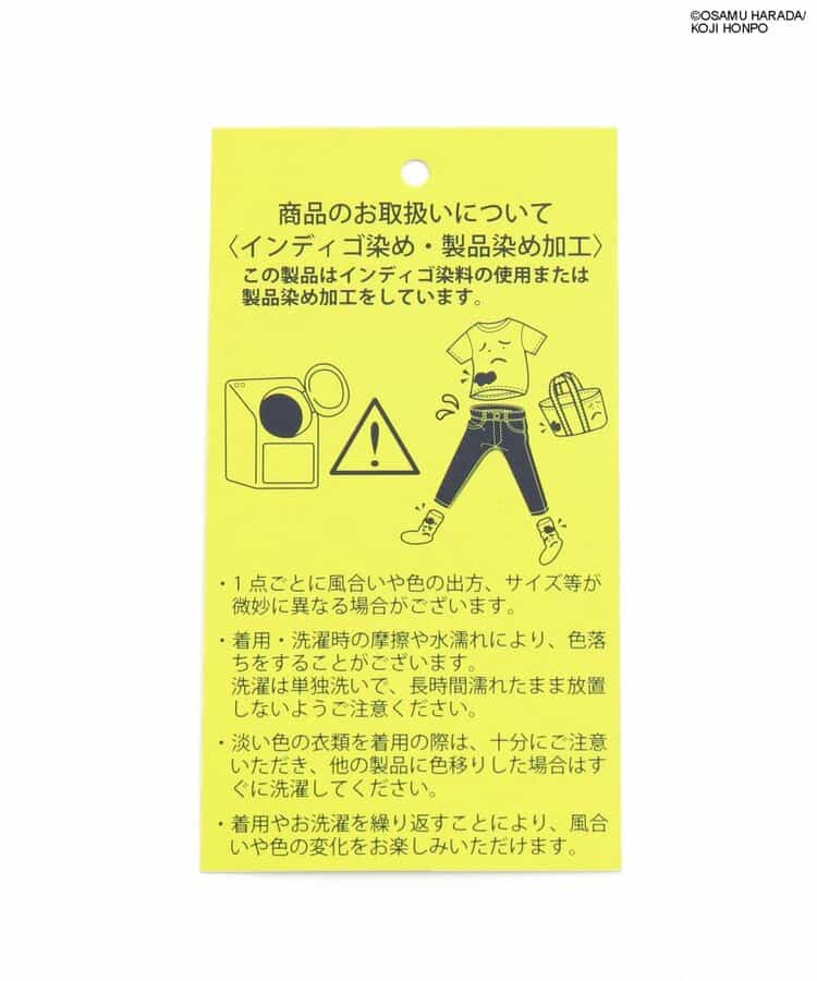 【OSAMU GOODS】スタジャン_943063