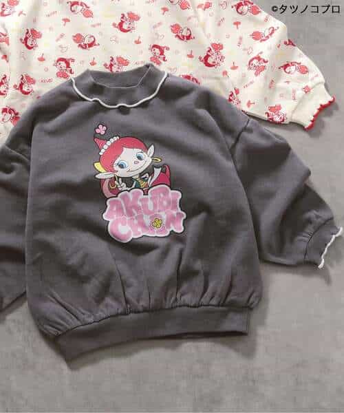 アクビちゃんオシャレトレーナー
