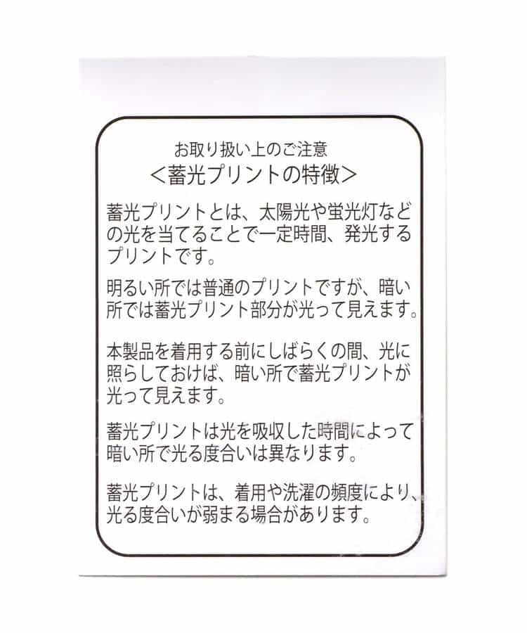 【リンク】蓄光おばけカバーオール_965841