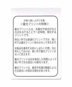 【リンク】蓄光おばけカバーオール_965841