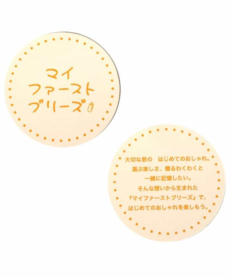 耳付き帽子 マイファーストブリーズ_842859