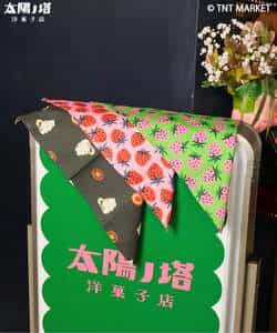 WEB限定 太陽ノ塔洋菓子店 ナンデモ使えるハンカチ_978535
