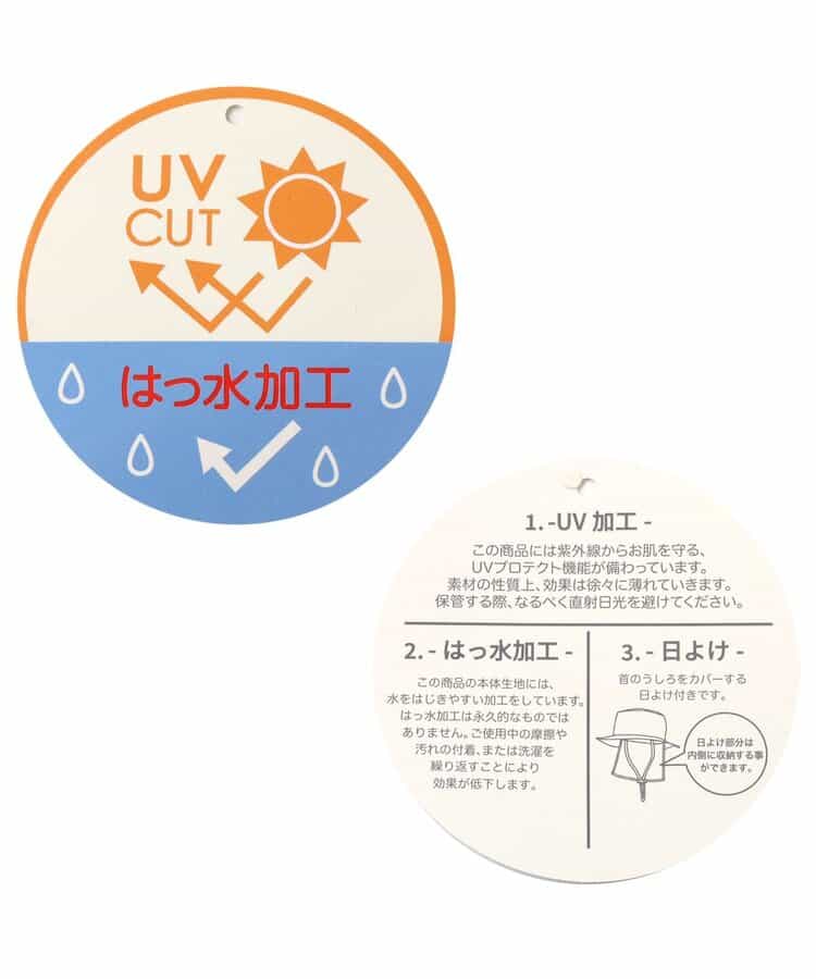 アウトドアハット UVカット 撥水_842852