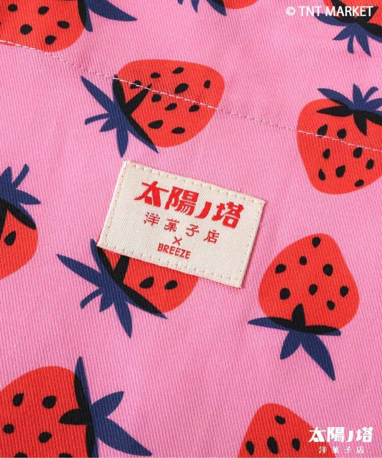 WEB限定 太陽ノ塔洋菓子店 ソウガラエプロン_978575