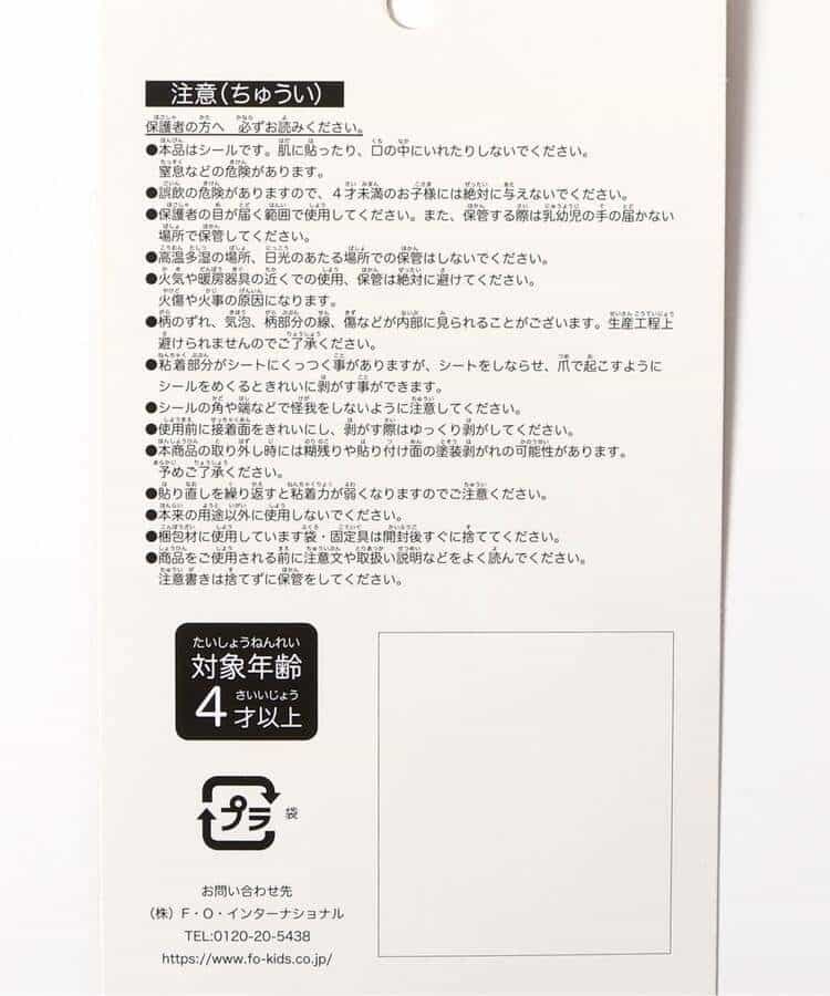 BREEZY CATS つやつやレジンシール_974582