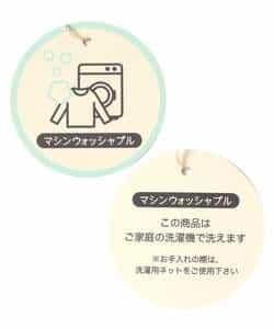 2Pニットフリルワンピース 洗濯機で洗える_989567