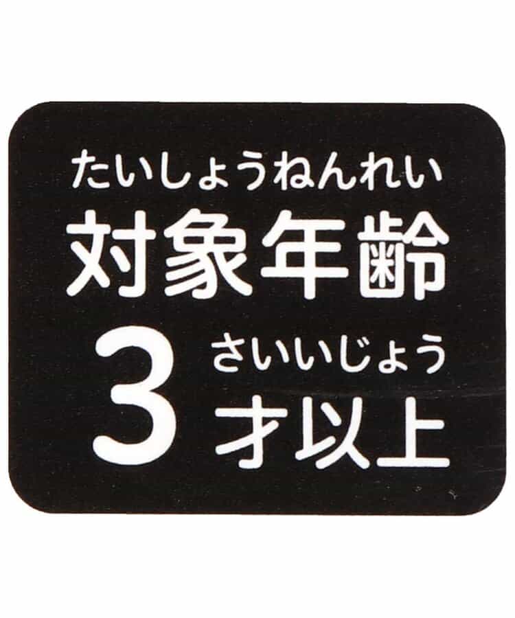 水遊びおもちゃ　かいじゅうくん_295446