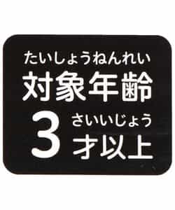 水遊びおもちゃ　かいじゅうくん_295446